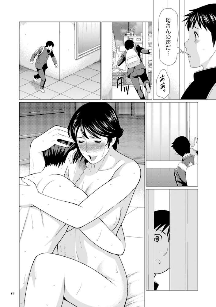 奪姦