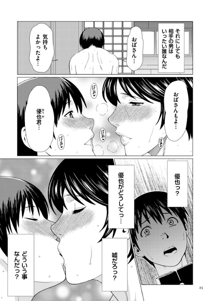 奪姦