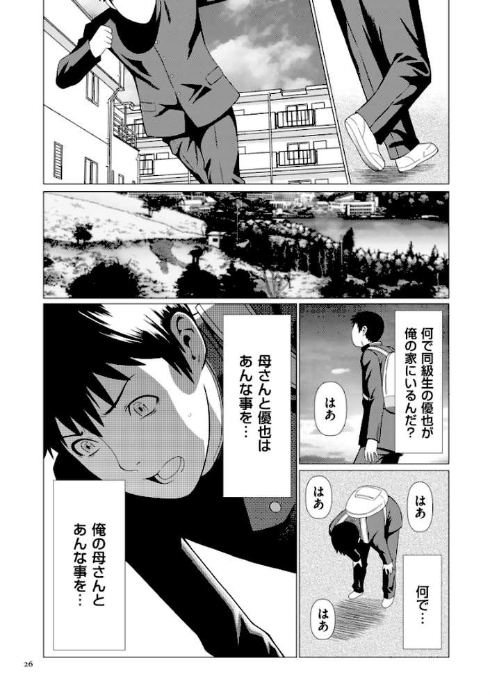 奪姦