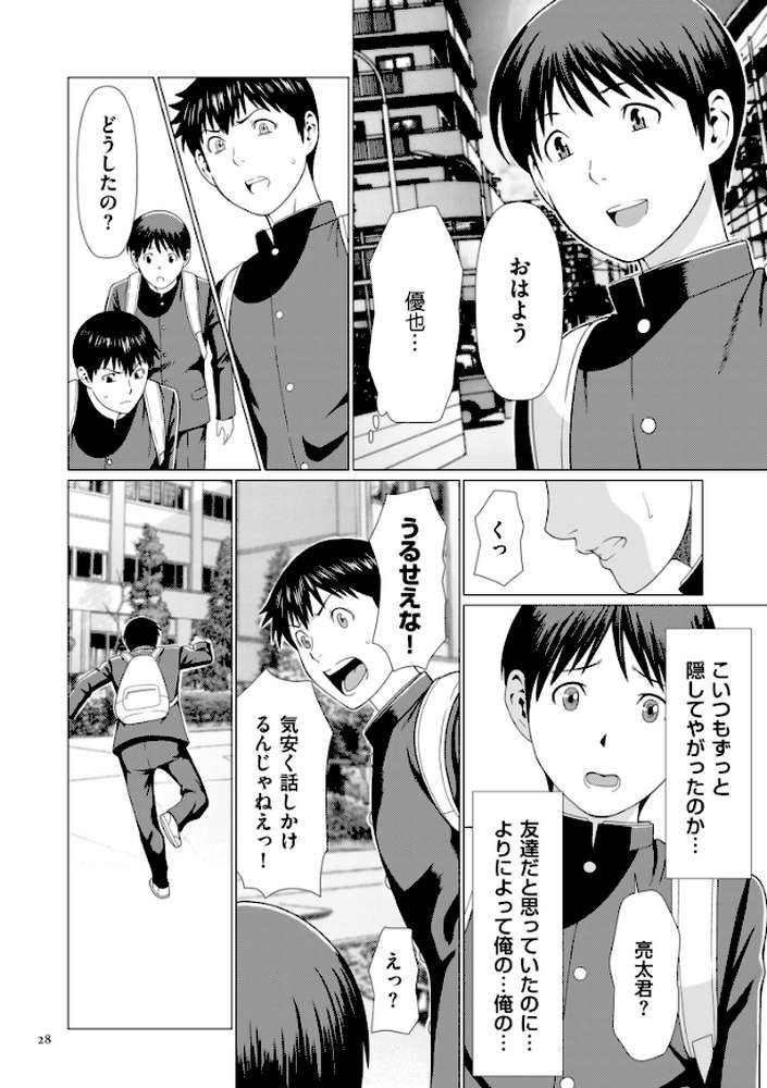 奪姦