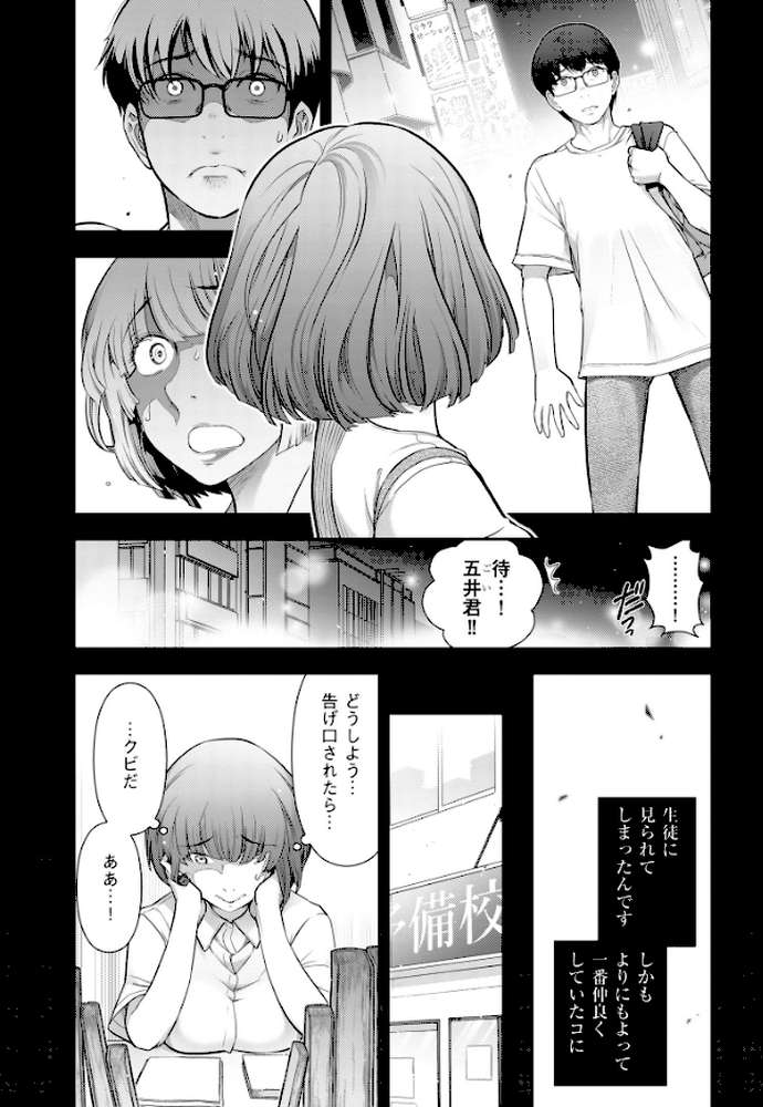 大見武士 マスターズ・コレクション File.19