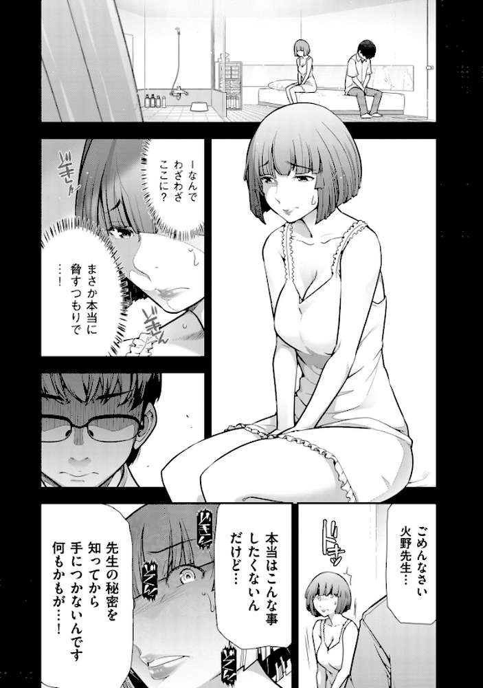 大見武士 マスターズ・コレクション File.19