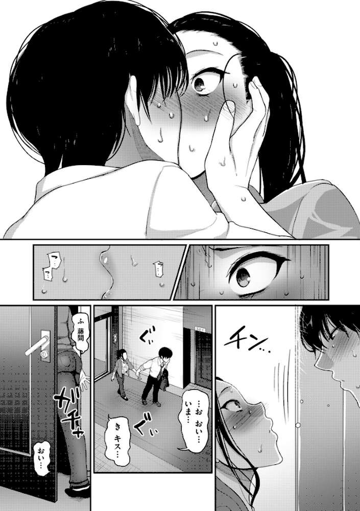 限界性欲〜我慢できない人妻たち〜
