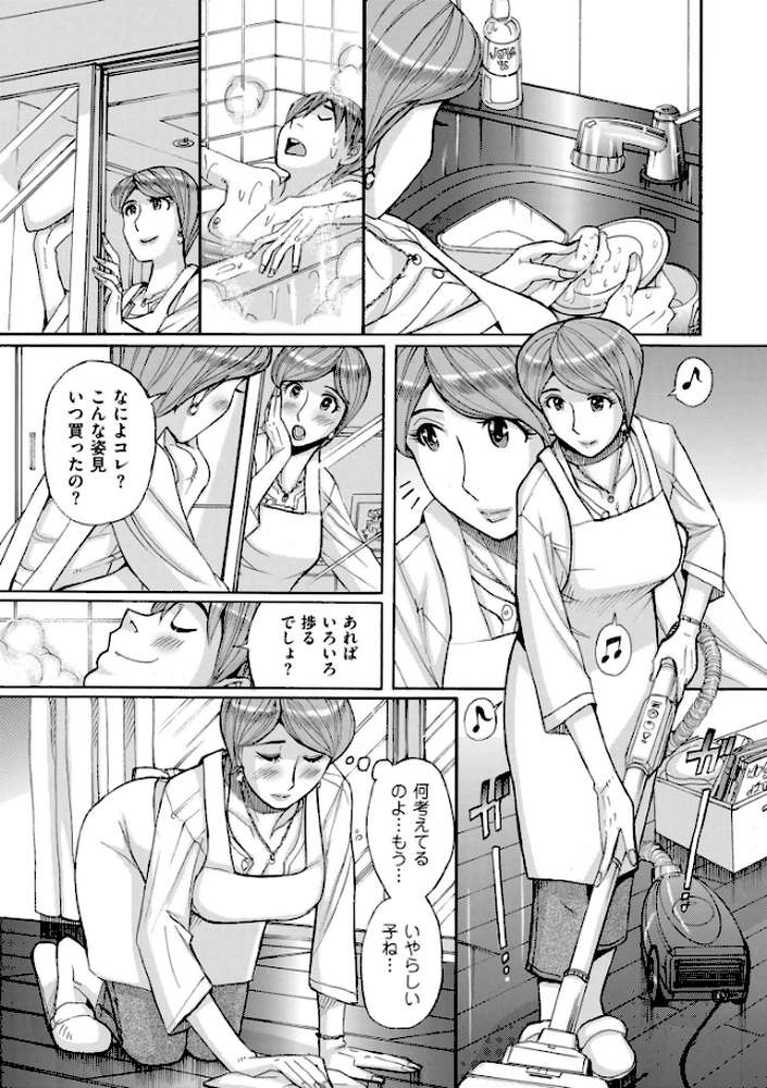 Mother’s Care Service