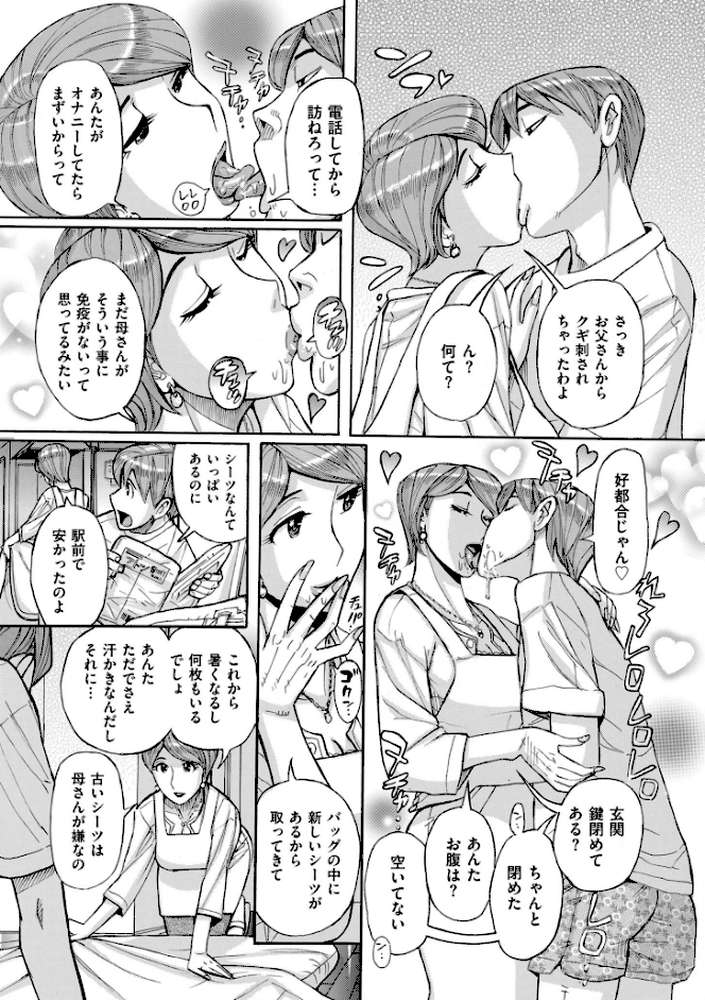 Mother’s Care Service