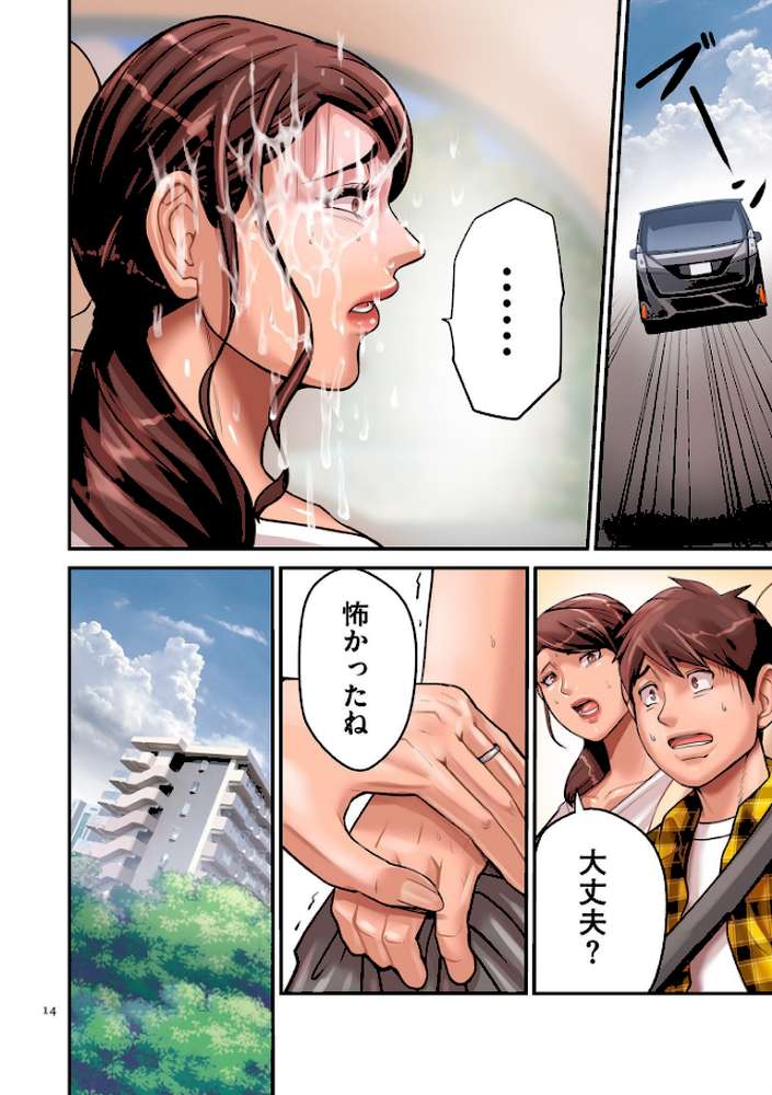 煽り男1