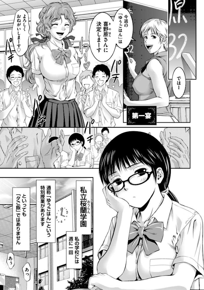 ドMの目覚めは蜜の味♪