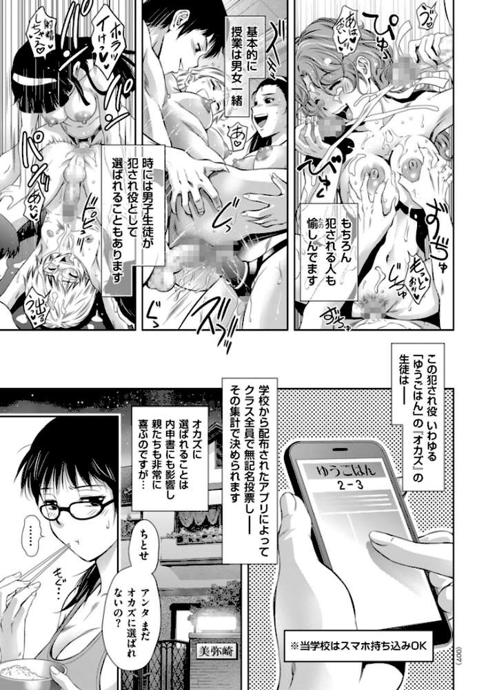 ドMの目覚めは蜜の味♪