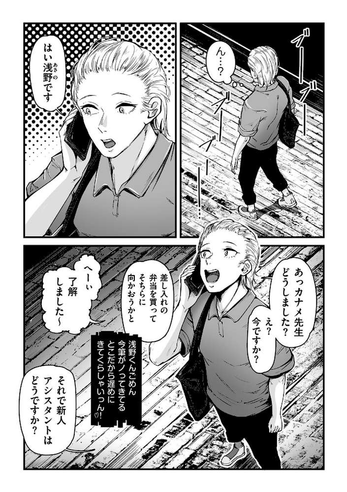 ヒトヅマ裏メニュー