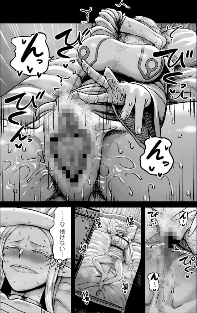 限界熟女エルフ専用！ 男娼デリバリーサービス！！【電子特装版】