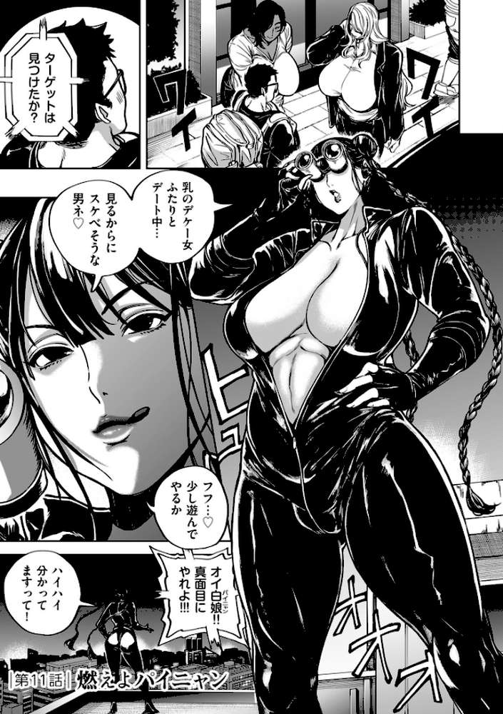春夏秋冬ハーレム天国 世界OPPAIツアー