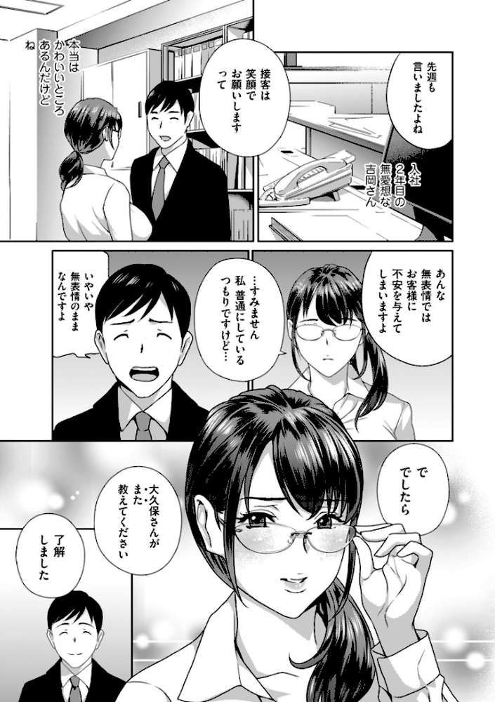びっちな淑女は好きですか？
