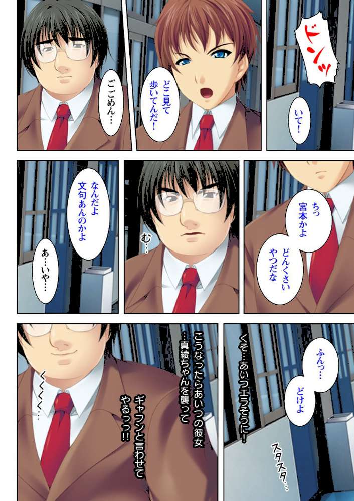 即日発行！誰とでもヤレちゃいますカード 【合本版】