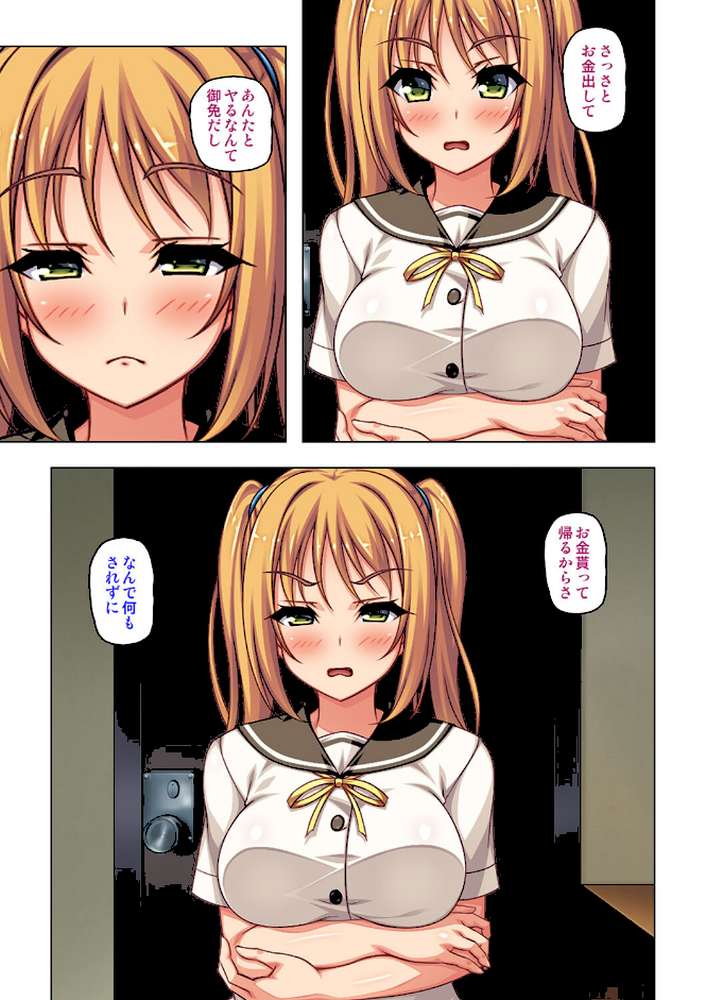 デリヘルを呼んだら同級生だったからお店に内緒で裏引きSEX【合本版】