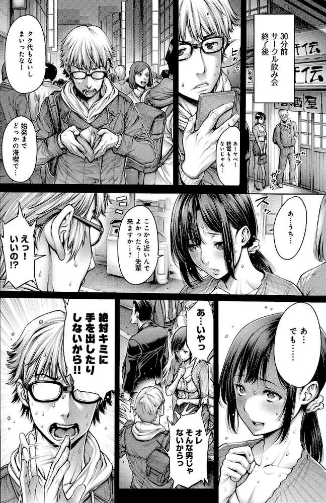 comicアンスリウム Vol.26