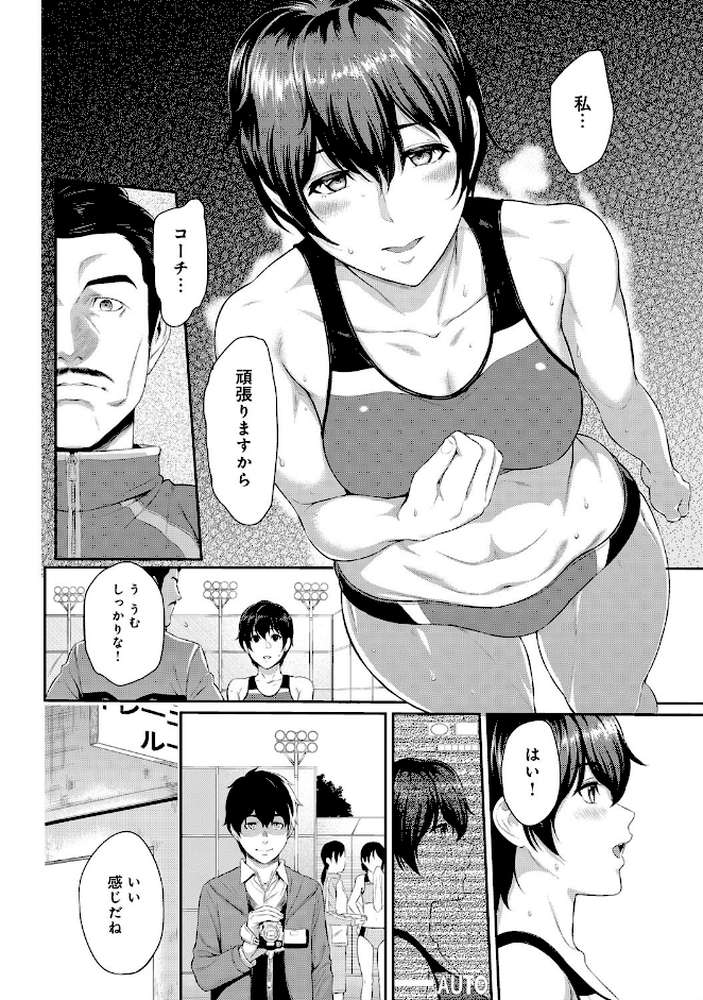 comicアンスリウム Vol.26