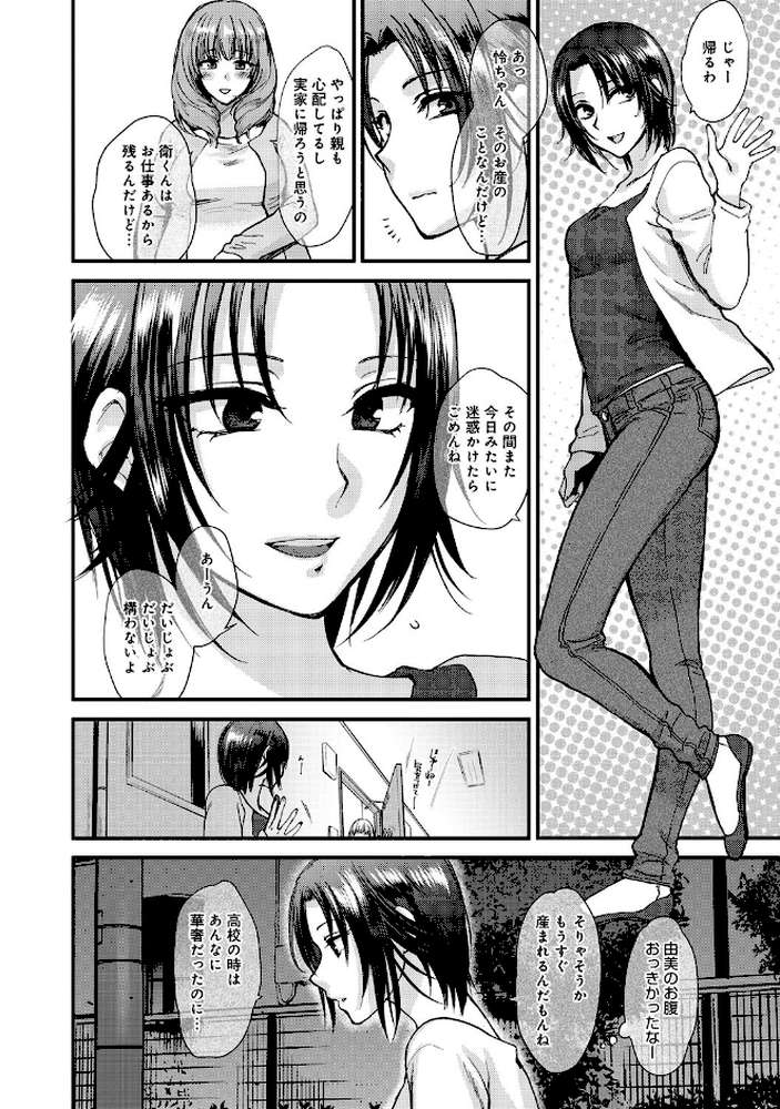 comicアンスリウム Vol.27