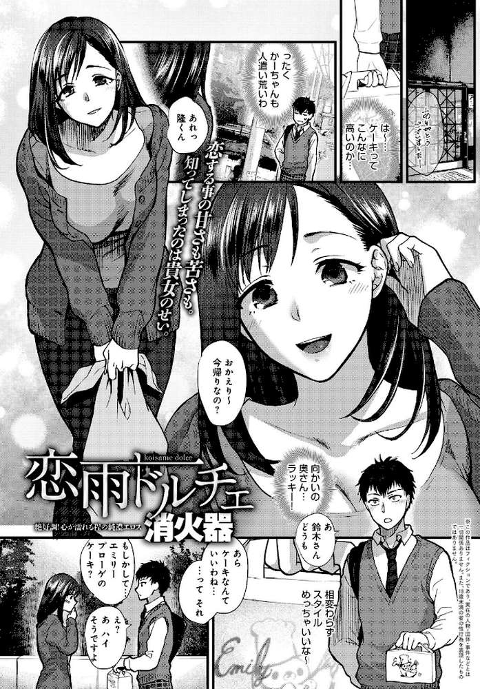 comicアンスリウム Vol.31 by 平つくね ベコ太郎 手前屋鬱郎 どくろさん 消火器 丸居まる おかゆさん ユズハ 肉そうきゅー。 遠藤良危 板場広し もけ太 幾花にいろ 小倉脩一 誉 士郎正宗 ゆりかわ かいづか 桃之助 秋月たかひろ 葵ヒトリ ダンボ けものの★ クール教信者 (p4)