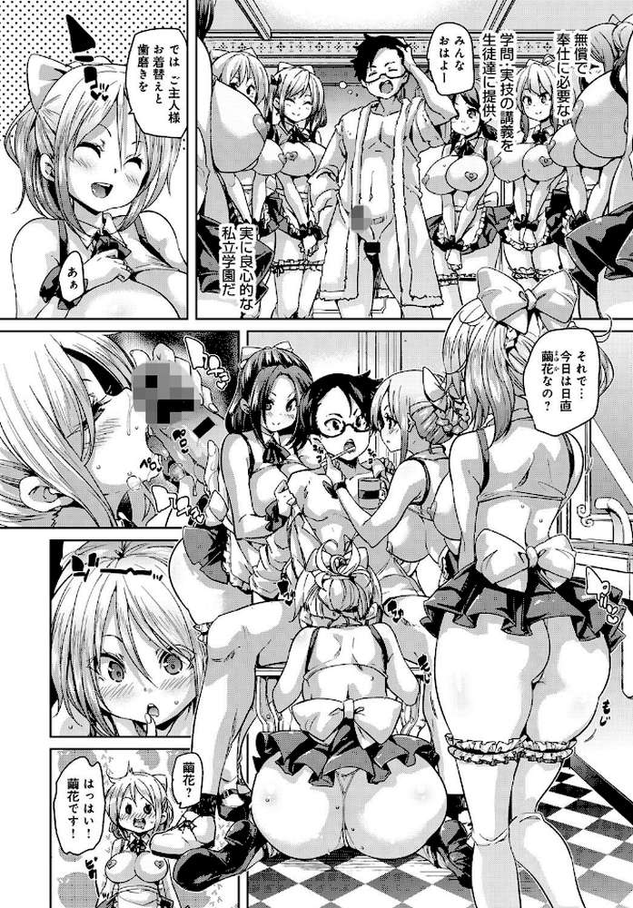 comicアンスリウム Vol.31 by 平つくね ベコ太郎 手前屋鬱郎 どくろさん 消火器 丸居まる おかゆさん ユズハ 肉そうきゅー。 遠藤良危 板場広し もけ太 幾花にいろ 小倉脩一 誉 士郎正宗 ゆりかわ かいづか 桃之助 秋月たかひろ 葵ヒトリ ダンボ けものの★ クール教信者 (p7)