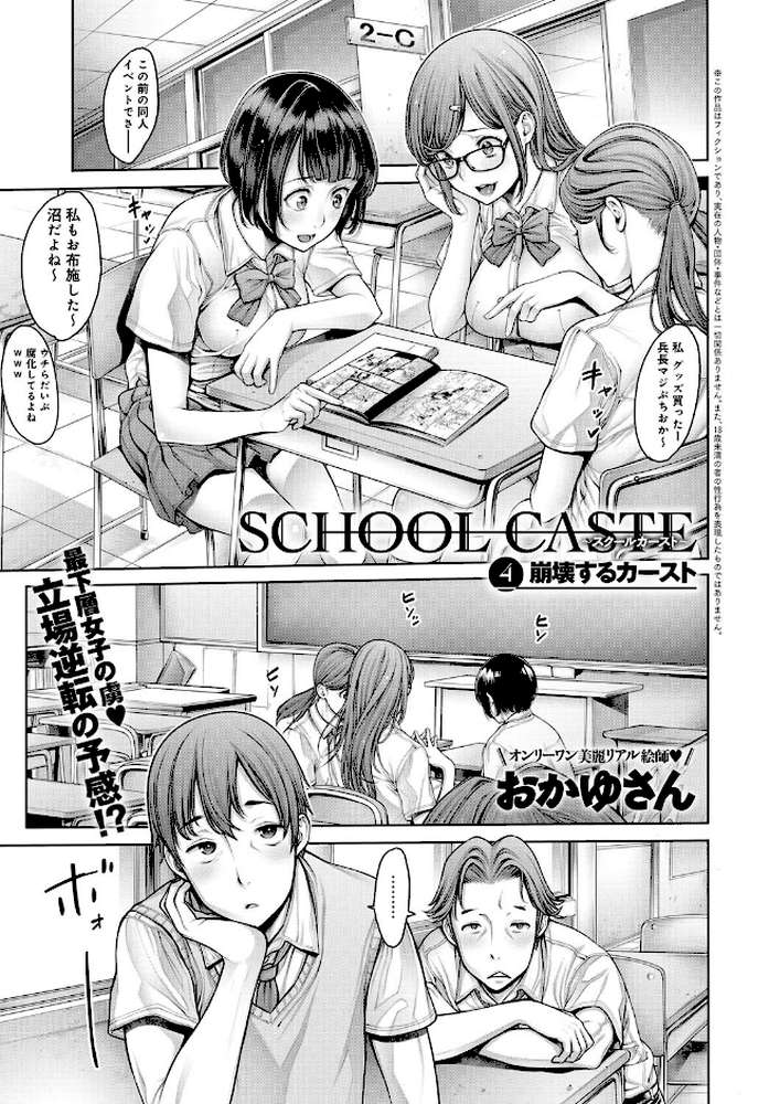 comicアンスリウム Vol.31 by 平つくね ベコ太郎 手前屋鬱郎 どくろさん 消火器 丸居まる おかゆさん ユズハ 肉そうきゅー。 遠藤良危 板場広し もけ太 幾花にいろ 小倉脩一 誉 士郎正宗 ゆりかわ かいづか 桃之助 秋月たかひろ 葵ヒトリ ダンボ けものの★ クール教信者 (p8)