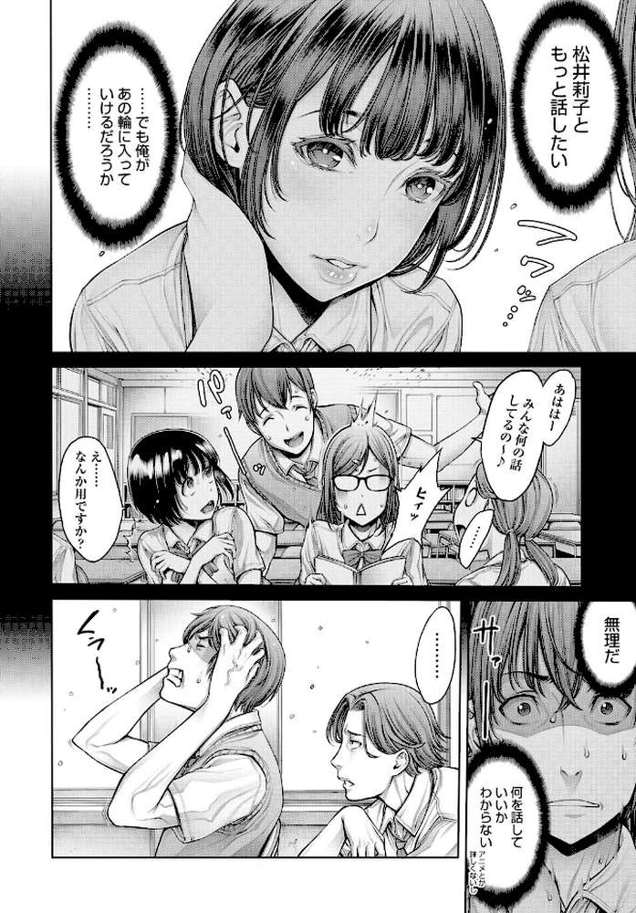 comicアンスリウム Vol.31 by 平つくね ベコ太郎 手前屋鬱郎 どくろさん 消火器 丸居まる おかゆさん ユズハ 肉そうきゅー。 遠藤良危 板場広し もけ太 幾花にいろ 小倉脩一 誉 士郎正宗 ゆりかわ かいづか 桃之助 秋月たかひろ 葵ヒトリ ダンボ けものの★ クール教信者 (p9)