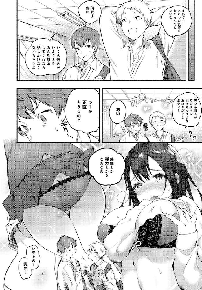 comicアンスリウム Vol.36