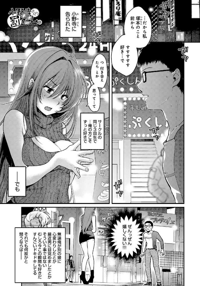 comicアンスリウム Vol.47 2017年3月号