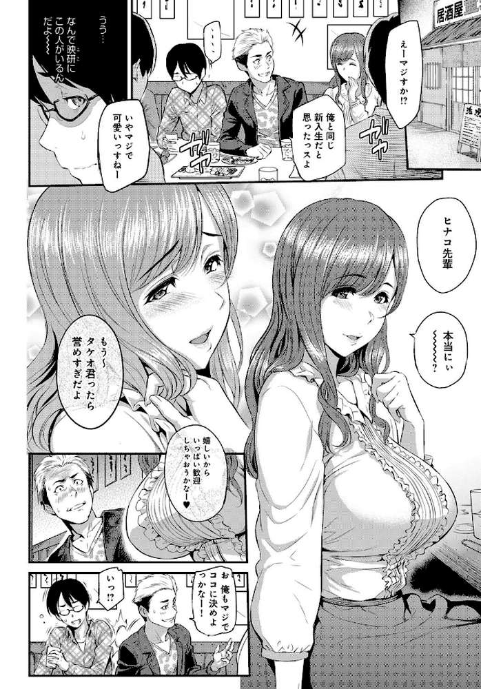comicアンスリウム Vol.49 2017年5月号