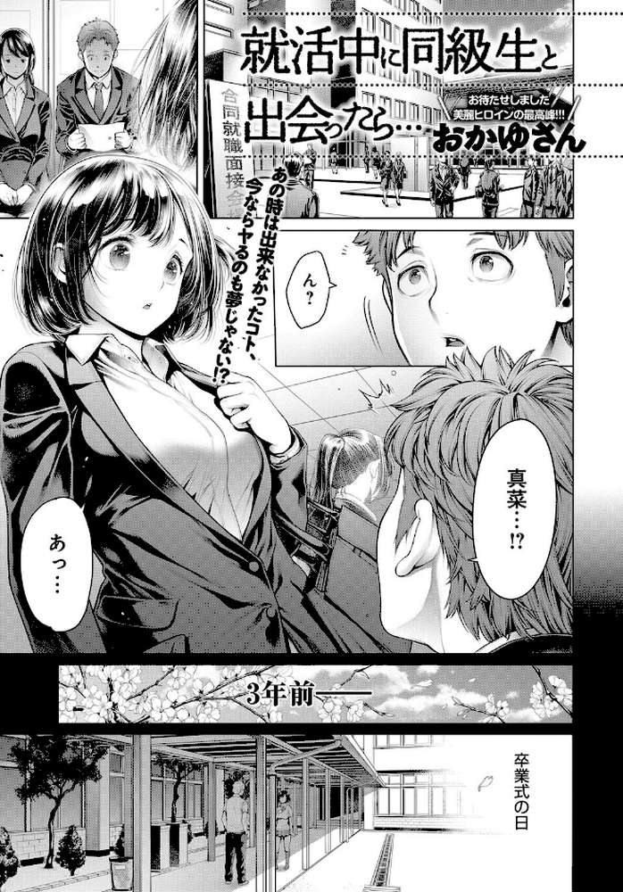 comicアンスリウム Vol.49 2017年5月号