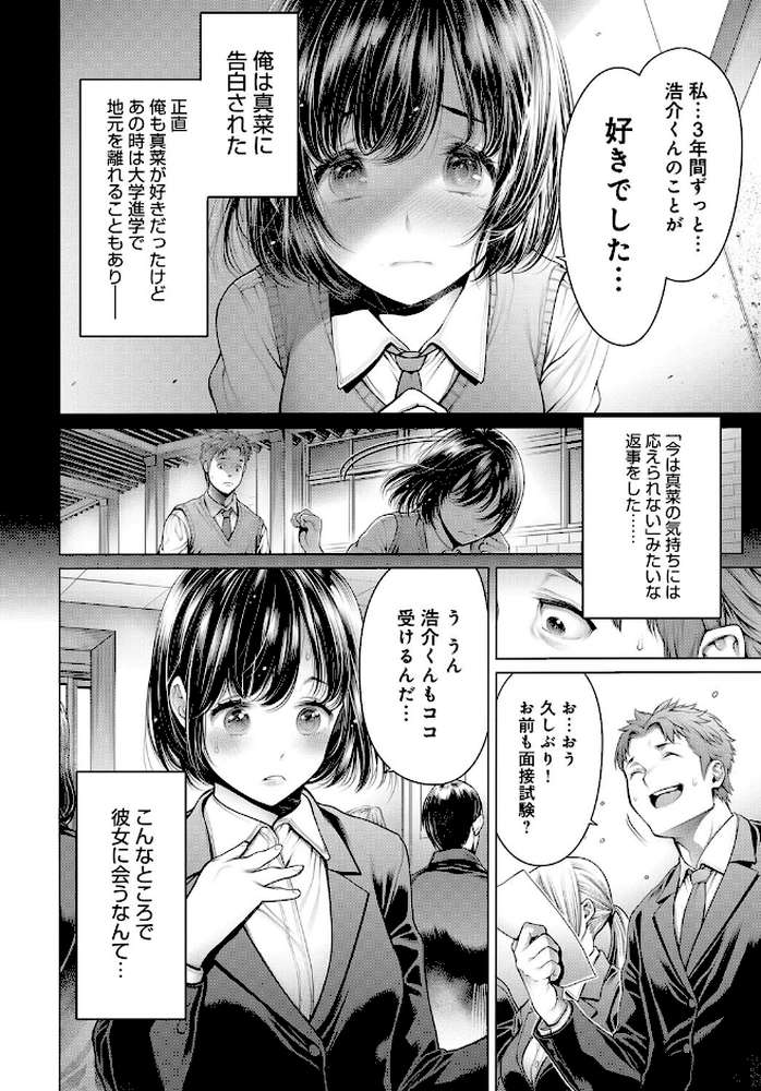comicアンスリウム Vol.49 2017年5月号