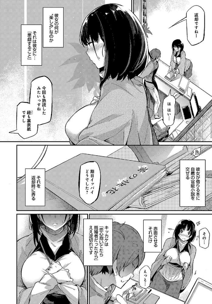 comicアンスリウム Vol.51 2017年7月号