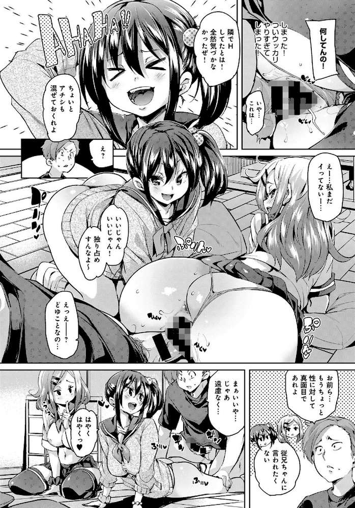 comicアンスリウム Vol.54 2017年10月号