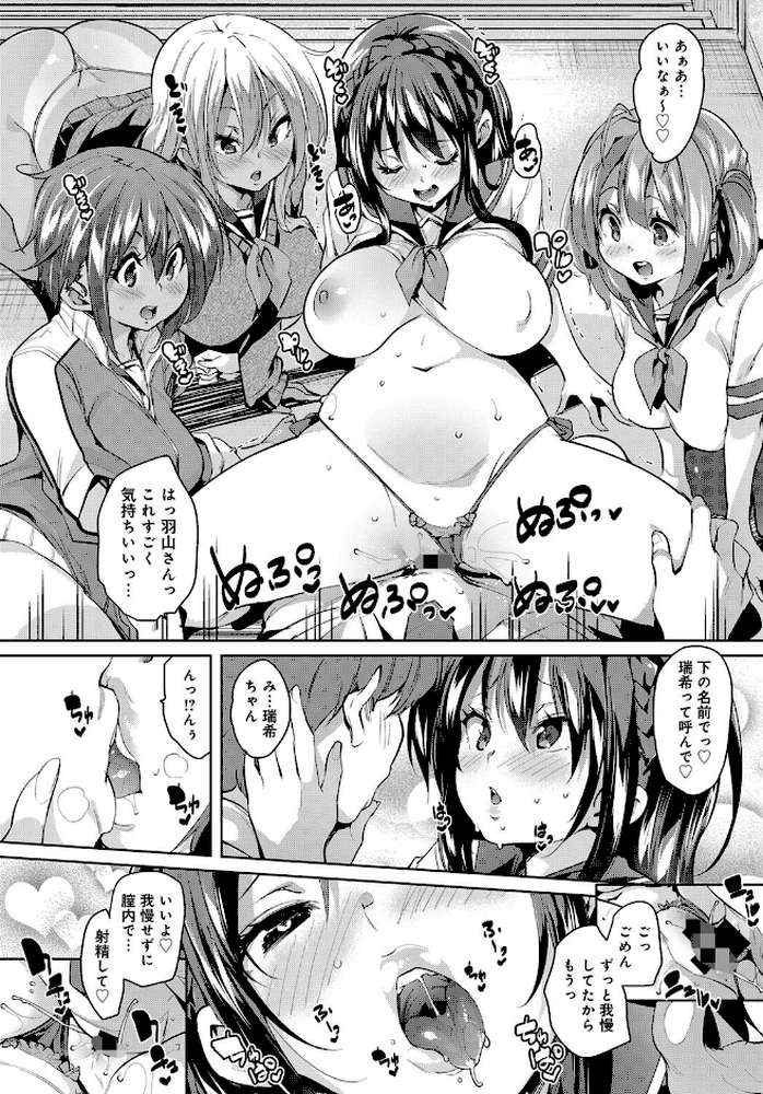 comicアンスリウム Vol.56 2017年12月号