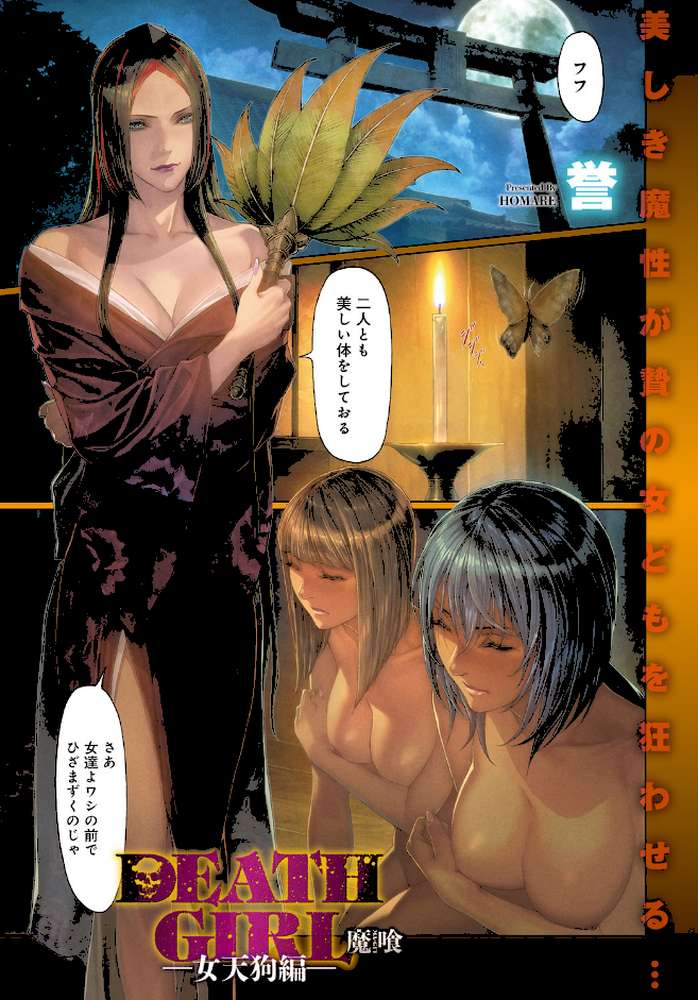 comicアンスリウム Vol.58 2018年02月号