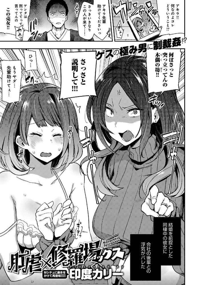 comicアンスリウム Vol.59 2018年03月号 by 平つくね だ〜じりん。 ユズハ ひとつば 印度カリー DATE 宮野金太郎 かいづか チキン 本領はなる dotsuco 咲次朗 桃之助 もものユーカ あらいぐま 小春七草 あしもと☆よいか チバトシロウ 狛句 H9 EBA ちぇろ 佃煮 ワス かまぼこRED クール教信者 ふぁっ熊 誉 士郎正宗 (p7)
