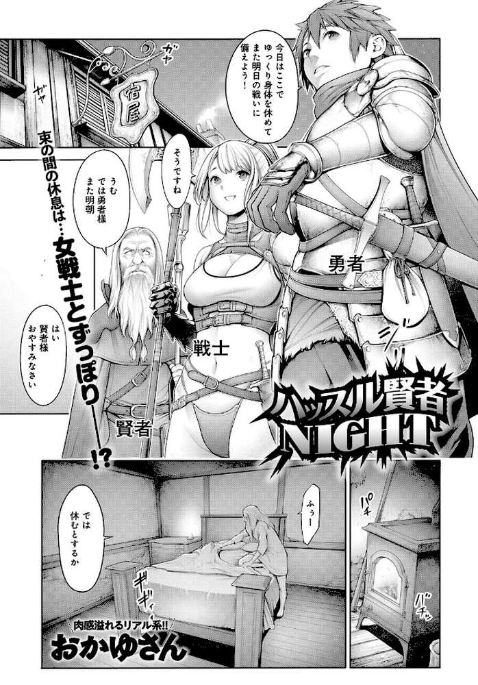 comicアンスリウム Vol.72 2019年4月号
