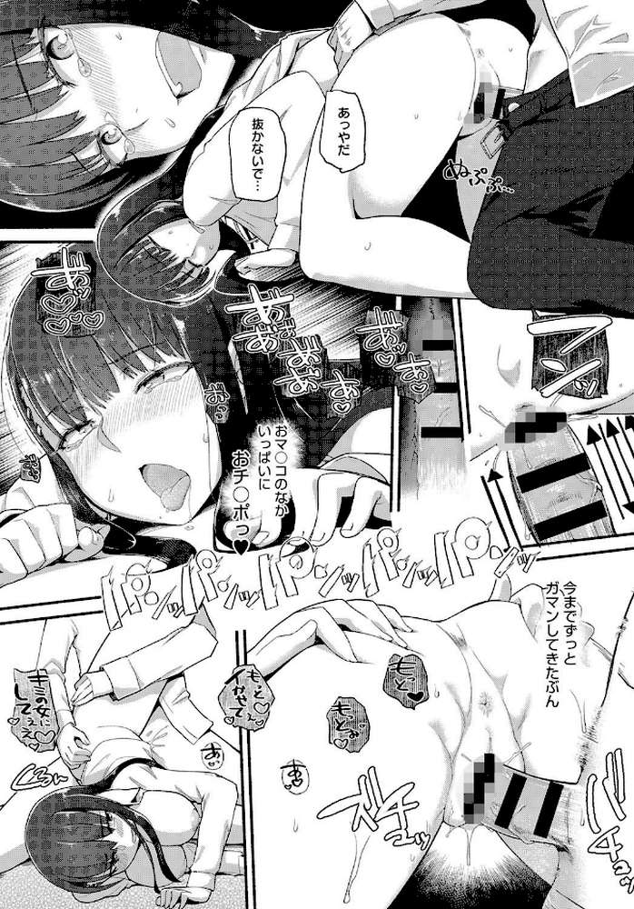 comicアンスリウム Vol.73 2019年5月号 6周年記念特別小冊子付き