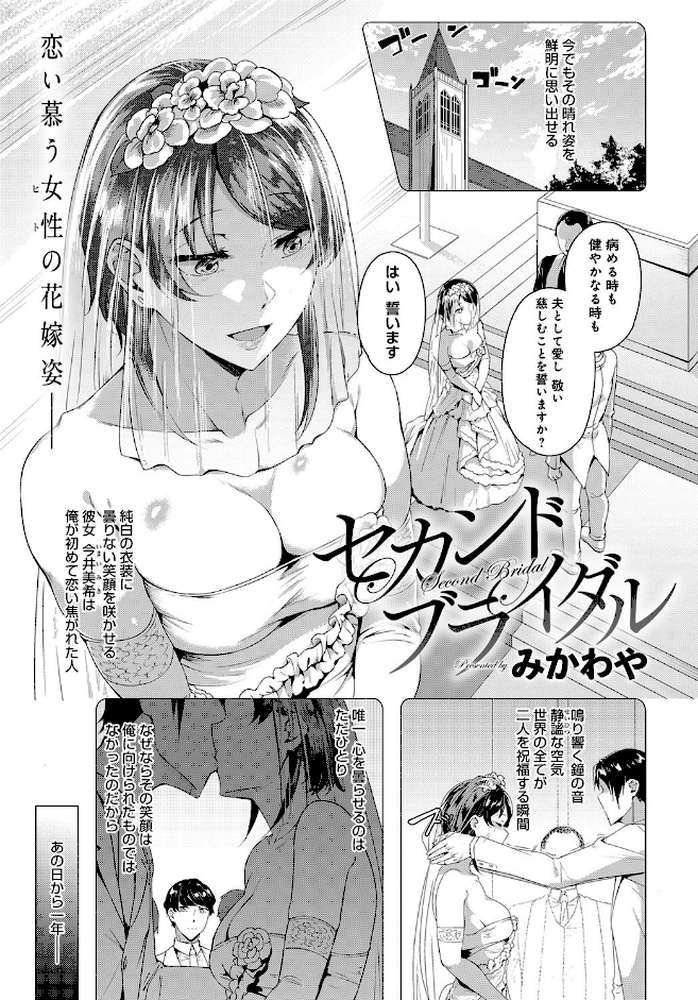 comicアンスリウム Vol.74 2019年6月号 by よむ みかわや dotsuco 無良 オギノサトシ ごさいじ 蚕堂j1 桃の缶詰 ももずみ純 yasu 高梁たかし あちゅむち 歯車 みさおか いしみそ 江鳥 ぱんちらステーキ ミサキカホ。 けものの☆ tuneru 霜 かまぼこRED クール教信者 山本AHIRU ふぁっ熊 水龍敬 誉 士郎正宗 (p2)
