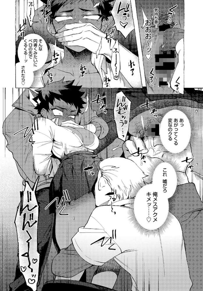 comicアンスリウム Vol.74 2019年6月号 by よむ みかわや dotsuco 無良 オギノサトシ ごさいじ 蚕堂j1 桃の缶詰 ももずみ純 yasu 高梁たかし あちゅむち 歯車 みさおか いしみそ 江鳥 ぱんちらステーキ ミサキカホ。 けものの☆ tuneru 霜 かまぼこRED クール教信者 山本AHIRU ふぁっ熊 水龍敬 誉 士郎正宗 (p5)