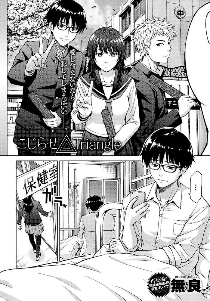 comicアンスリウム Vol.74 2019年6月号 by よむ みかわや dotsuco 無良 オギノサトシ ごさいじ 蚕堂j1 桃の缶詰 ももずみ純 yasu 高梁たかし あちゅむち 歯車 みさおか いしみそ 江鳥 ぱんちらステーキ ミサキカホ。 けものの☆ tuneru 霜 かまぼこRED クール教信者 山本AHIRU ふぁっ熊 水龍敬 誉 士郎正宗 (p6)