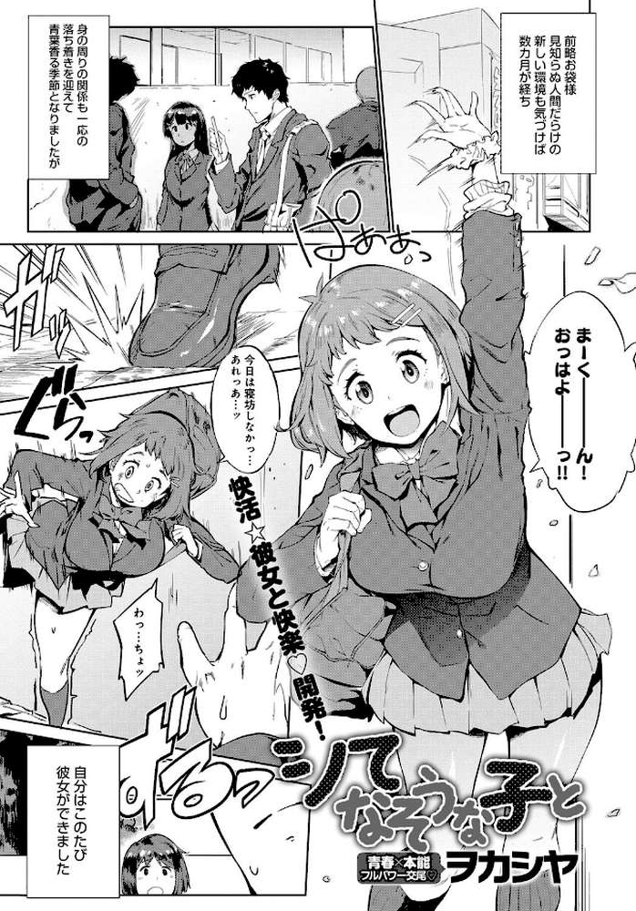 comicアンスリウム Vol.75 2019年7月号 by 40原 ひとつば ヲカシヤ 真白しらこ 丸居まる 板場広し あるぷ 越後屋タケル 宮野金太郎 桃之助 かいづか 暗ノ吽 折口ヒラタ 染岡ゆすら 由雅なおは タイラメ ふらつ 鳥茶丸 ネプカ tuneru ミツギ かまぼこRED クール教信者 山本AHIRU ふぁっ熊 平つくね PaNaMa 誉 士郎正宗 (p4)