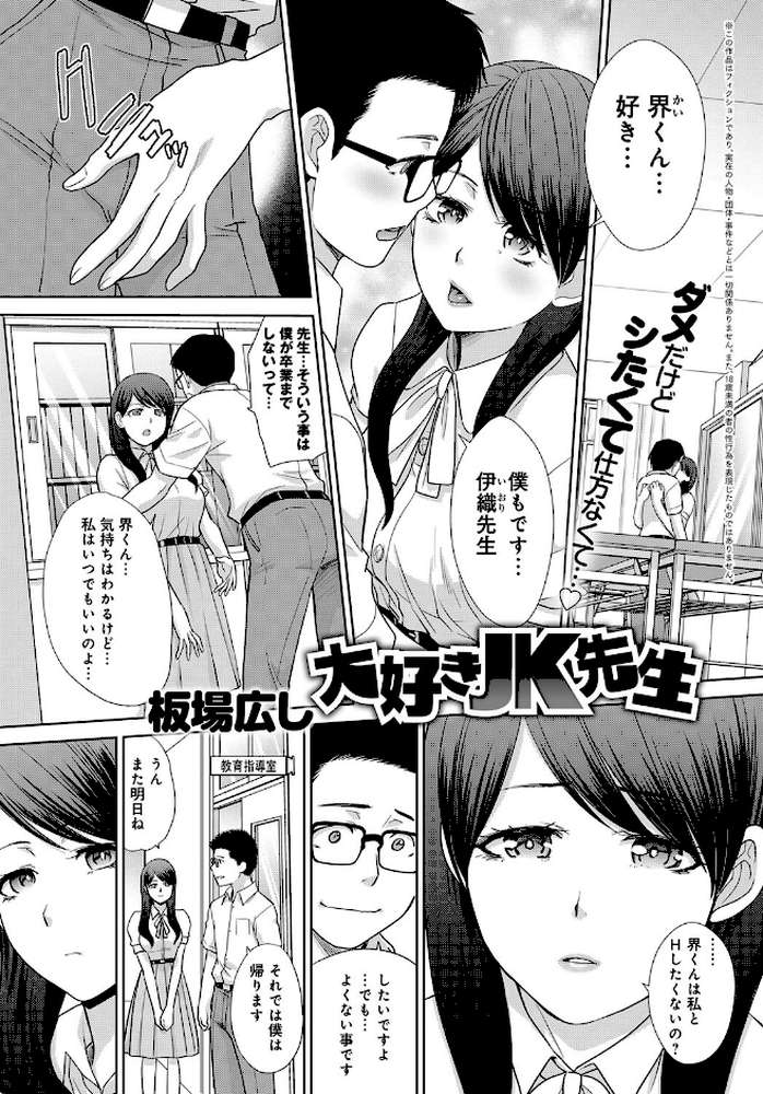 comicアンスリウム Vol.75 2019年7月号 by 40原 ひとつば ヲカシヤ 真白しらこ 丸居まる 板場広し あるぷ 越後屋タケル 宮野金太郎 桃之助 かいづか 暗ノ吽 折口ヒラタ 染岡ゆすら 由雅なおは タイラメ ふらつ 鳥茶丸 ネプカ tuneru ミツギ かまぼこRED クール教信者 山本AHIRU ふぁっ熊 平つくね PaNaMa 誉 士郎正宗 (p10)