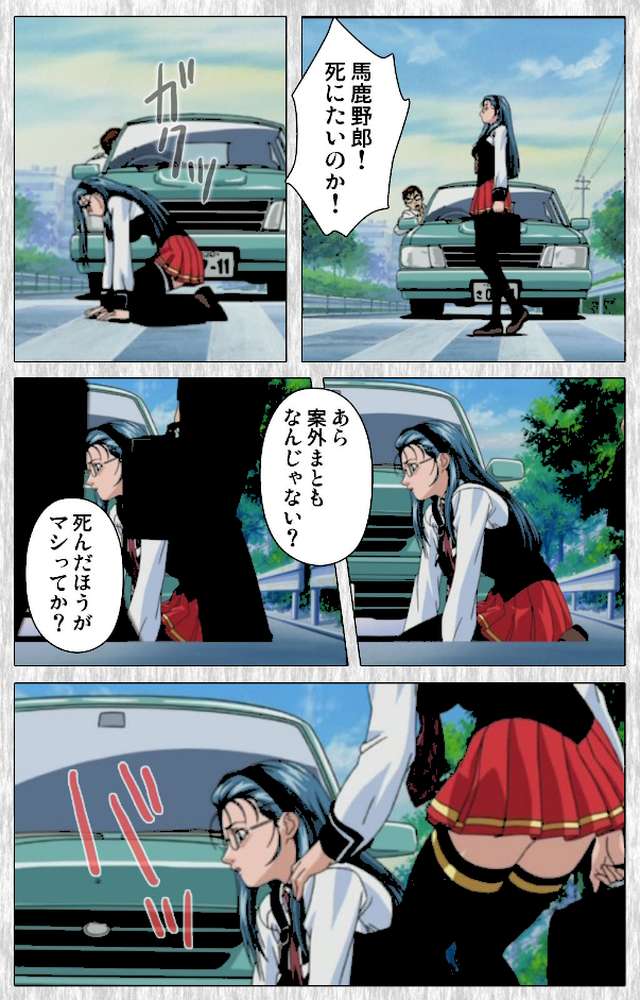 BibleBlack外伝 2 黒の祭壇 Complete版【フルカラー成人版】