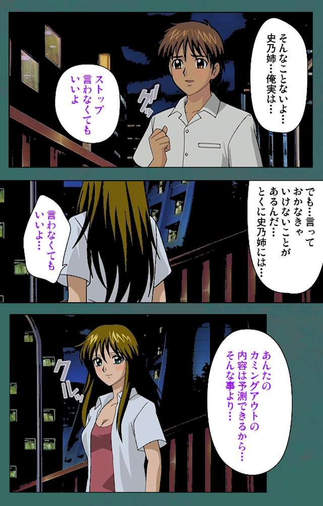 濡れしたたる痴母の壺汁 後編 Complete版【フルカラー成人版】
