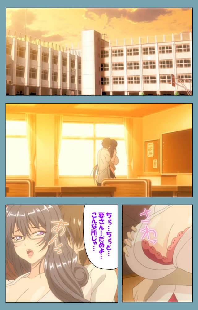 催●クラス 〜女子全員、知らないうちに妊娠してました〜 第二巻【フルカラー成人版】