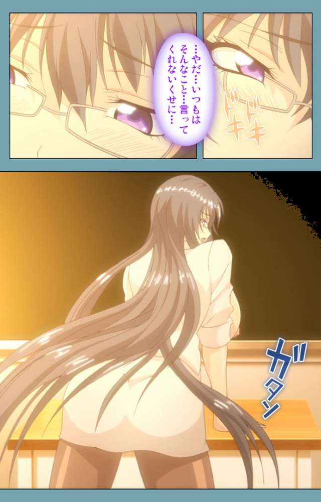 催●クラス 〜女子全員、知らないうちに妊娠してました〜 第二巻【フルカラー成人版】