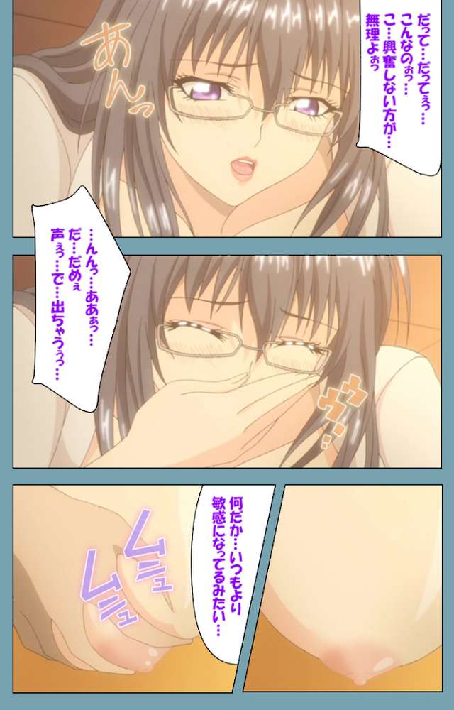 催●クラス 〜女子全員、知らないうちに妊娠してました〜 第二巻【フルカラー成人版】