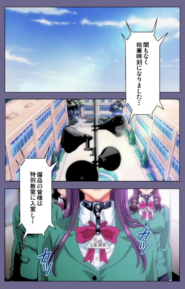 ドロップアウト Complete版【フルカラー成人版】
