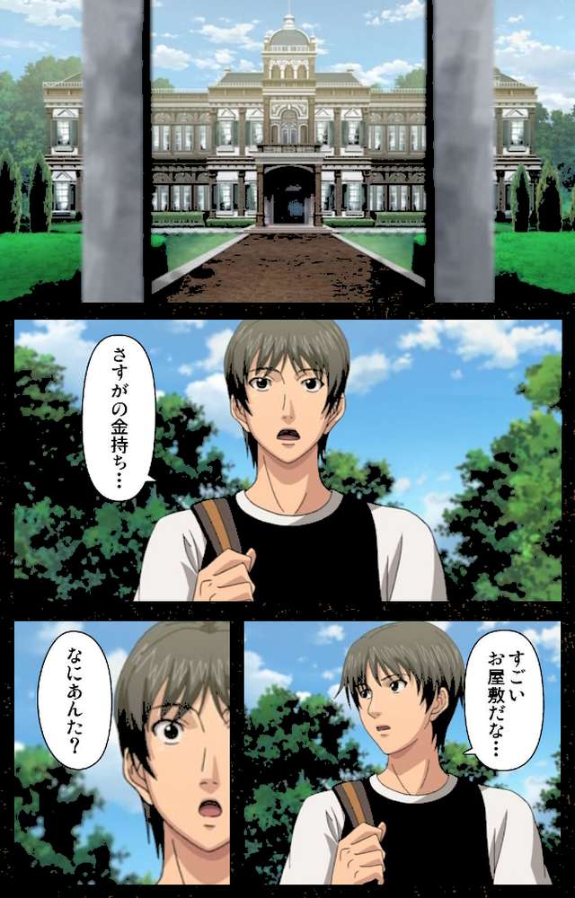 STARLESS 完全版【フルカラー成人版】