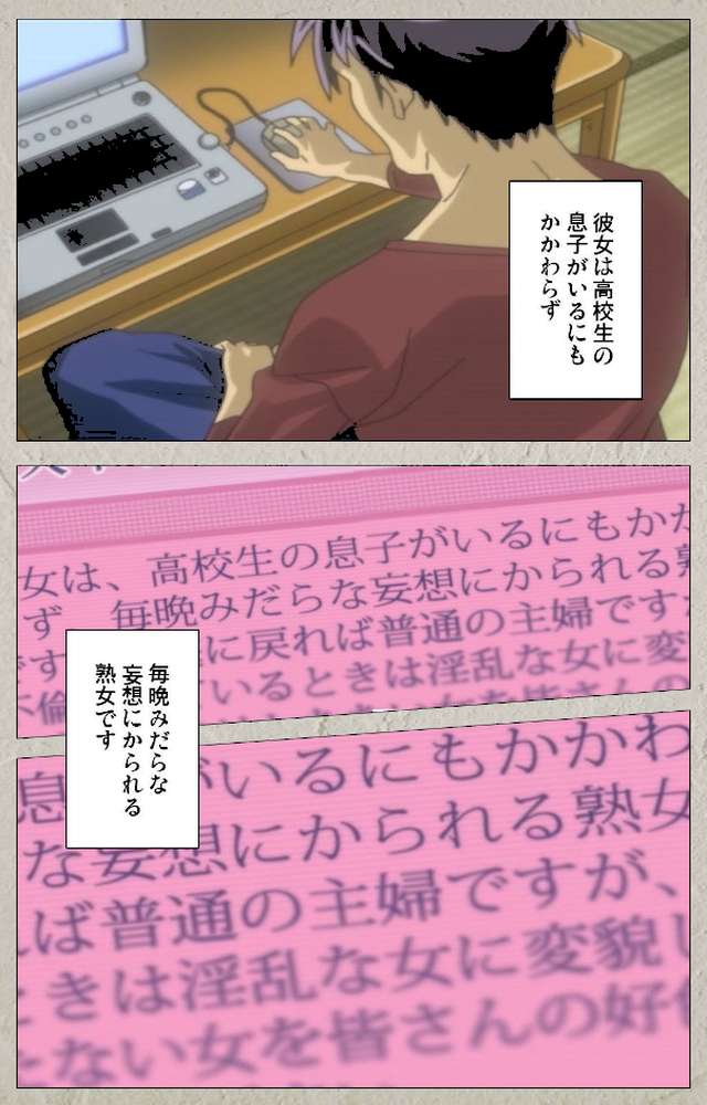 山姫の実 完全版【フルカラー成人版】
